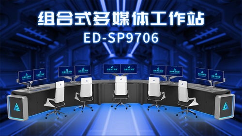 新品上市丨組合式多媒體工作站 釋放企業(yè)數(shù)字化轉(zhuǎn)型內(nèi)驅(qū)力與多媒體數(shù)字技術(shù)研發(fā)