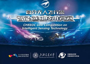 16所高校競(jìng)技 高分無(wú)人機(jī)賽場(chǎng)上演“又燃又酷”的科技大秀