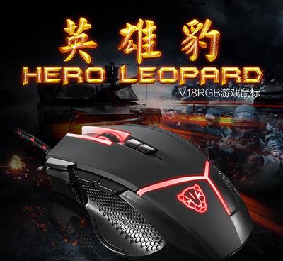 精準(zhǔn)操控 勝券在握 摩豹V18電競游戲鼠標(biāo)深度解析